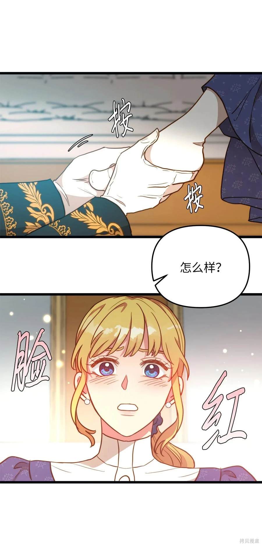 第61话23