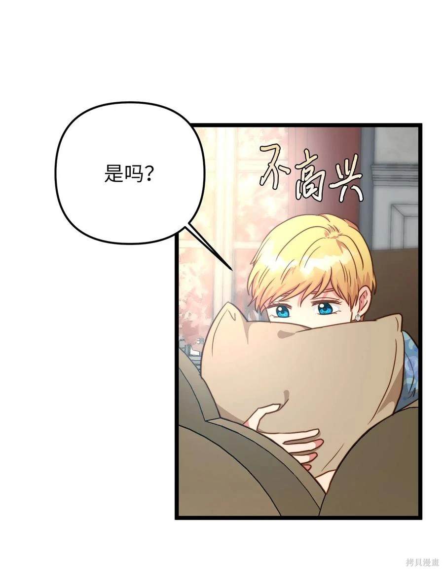 第59话5