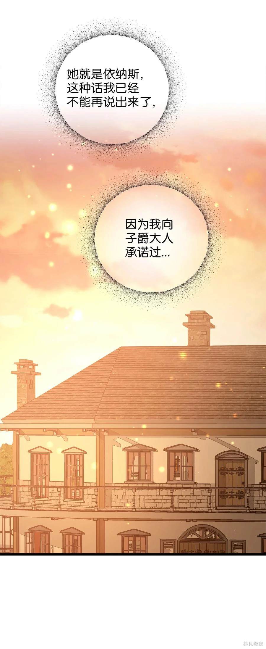 第58话66