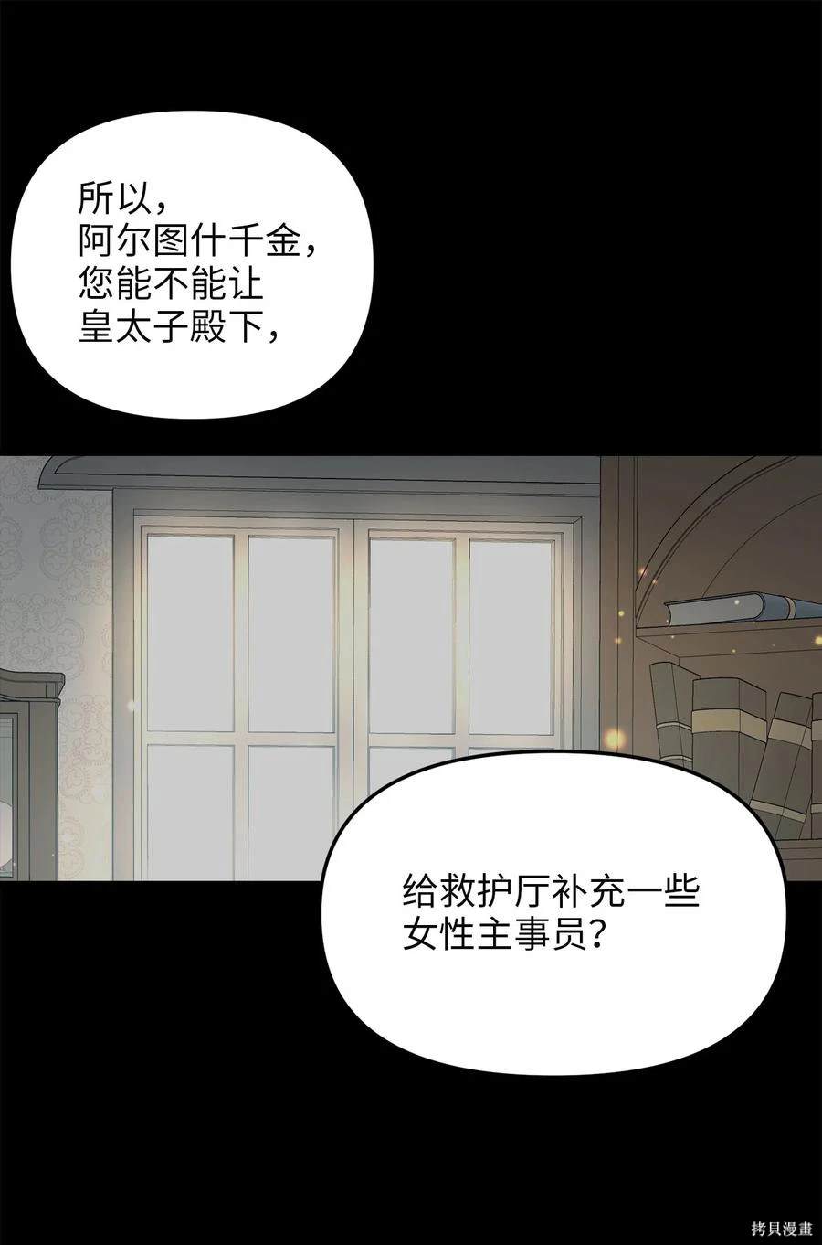 第56话46