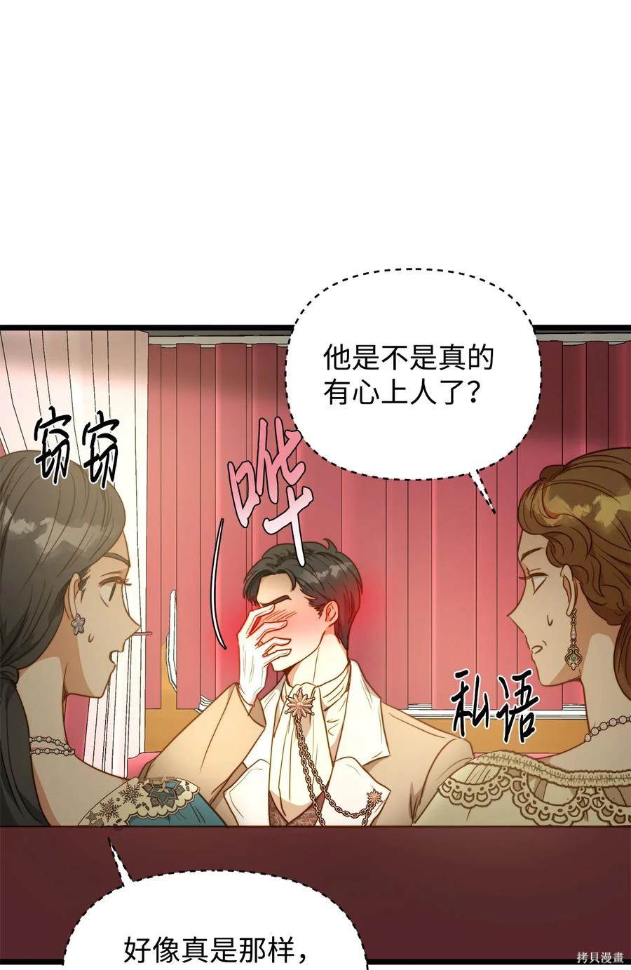 第49话63