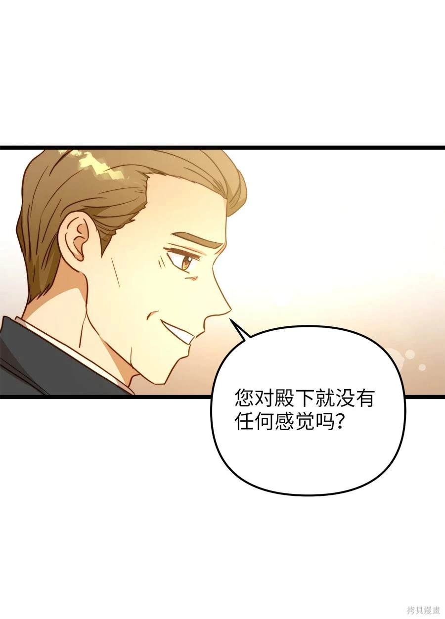 第55话60