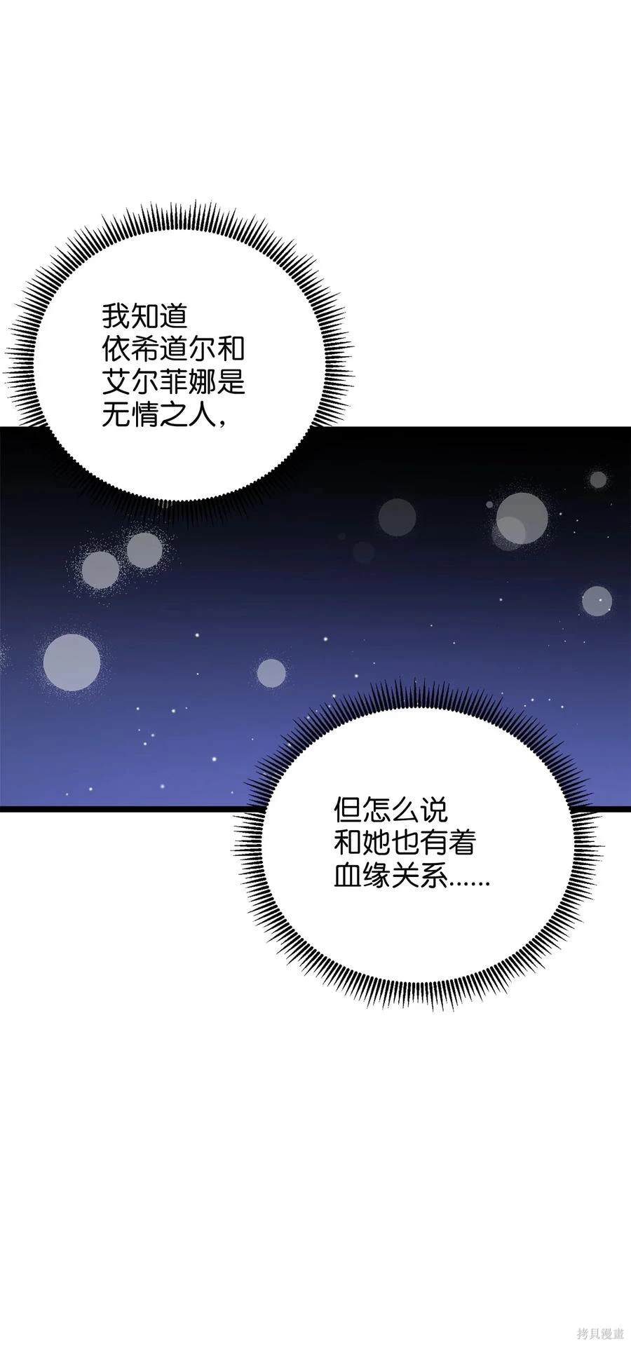 第44话32