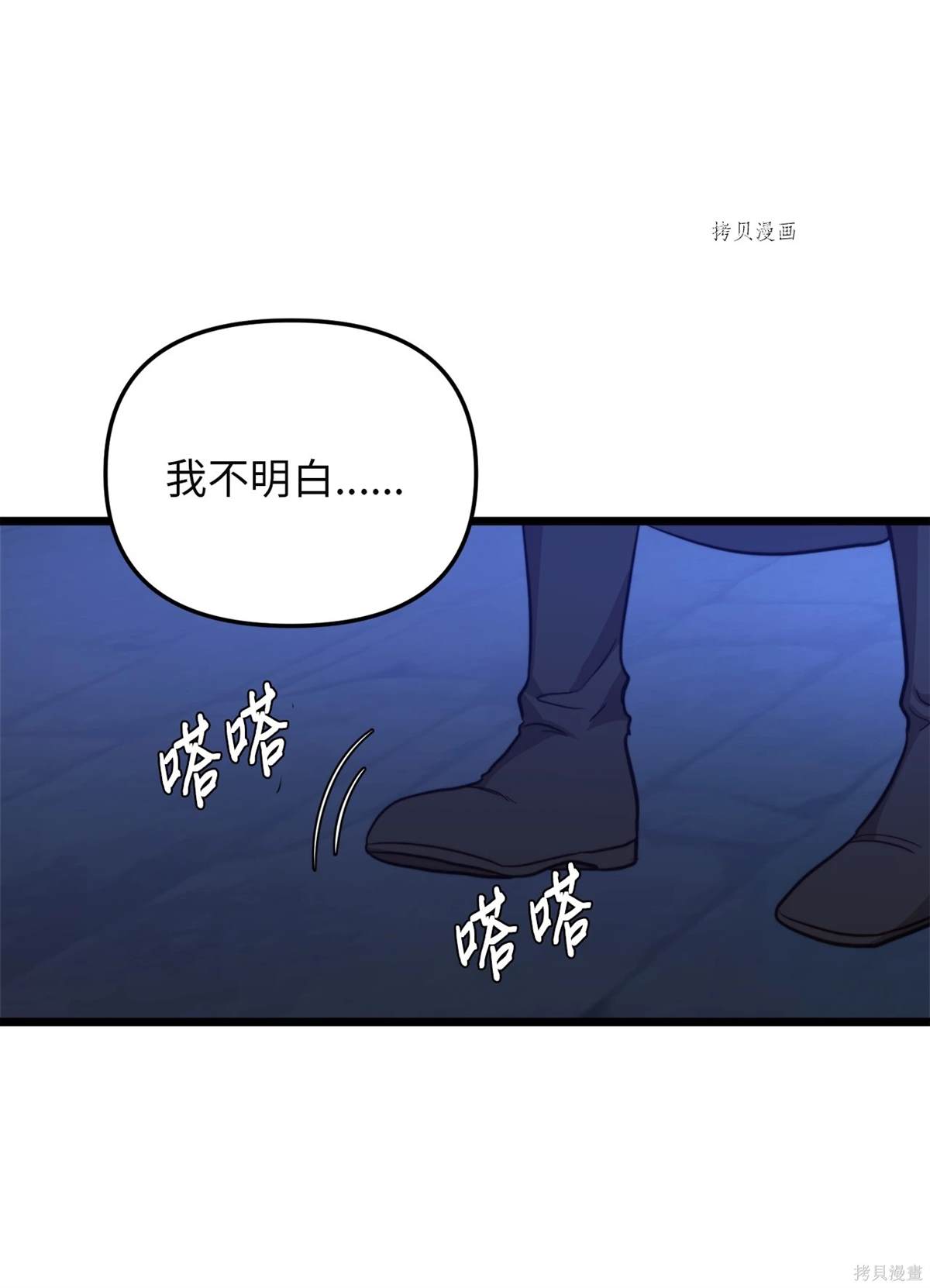 第72话53