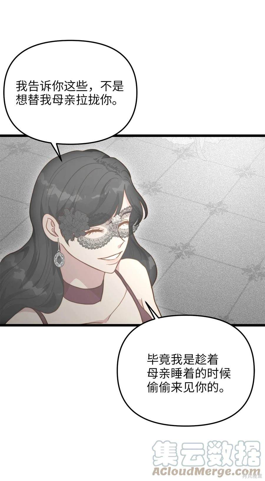 第66话77