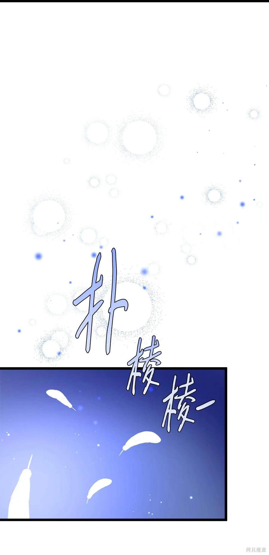 第53话57