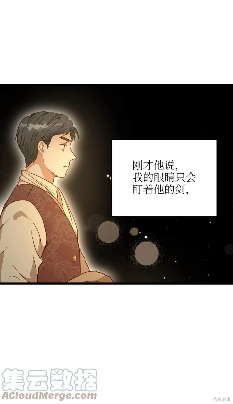 第51话62