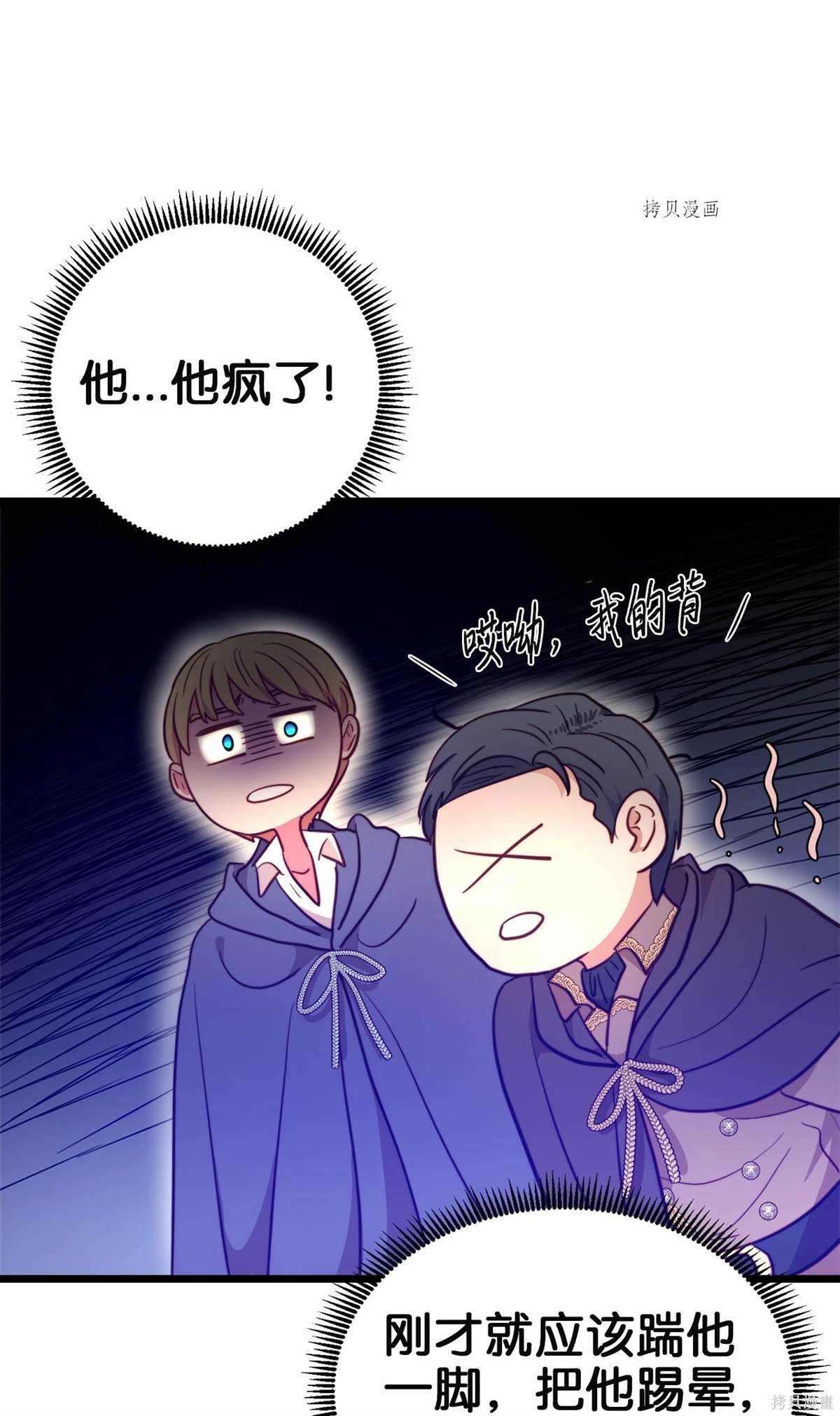 第74话46