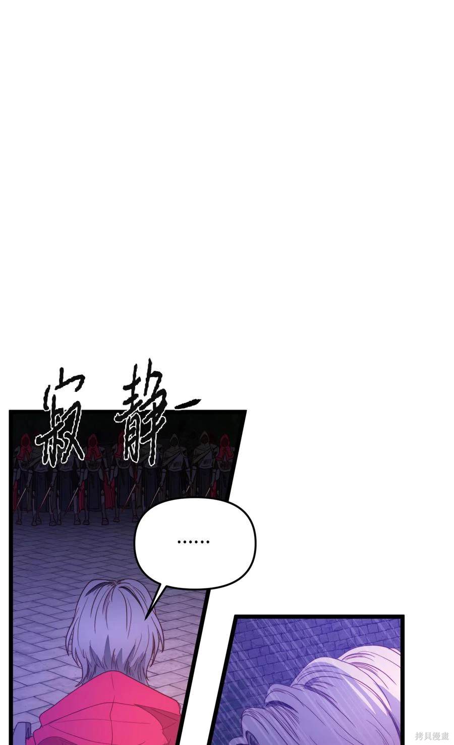 第27话26