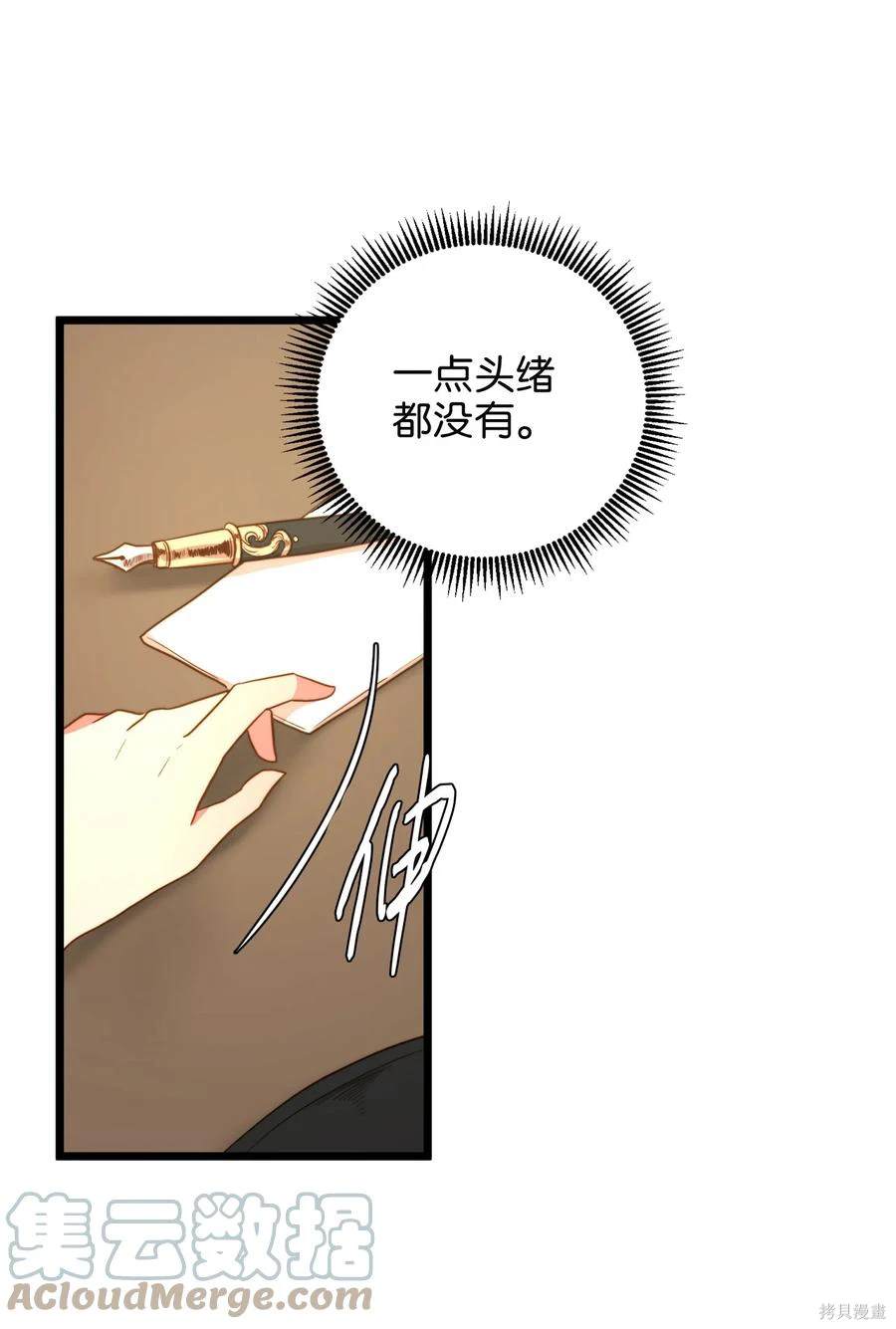 第45话6