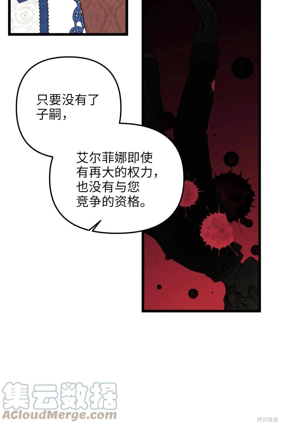 第39话12