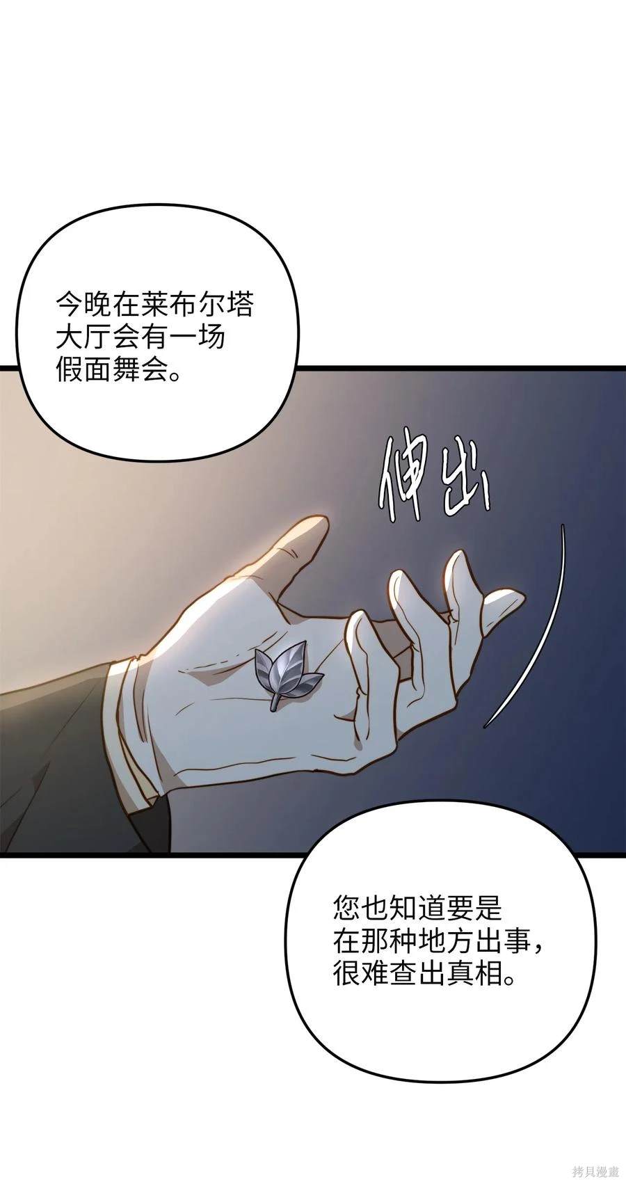 第65话57