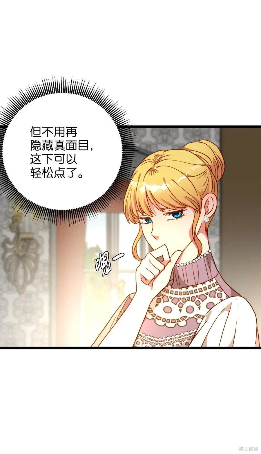 第55话43