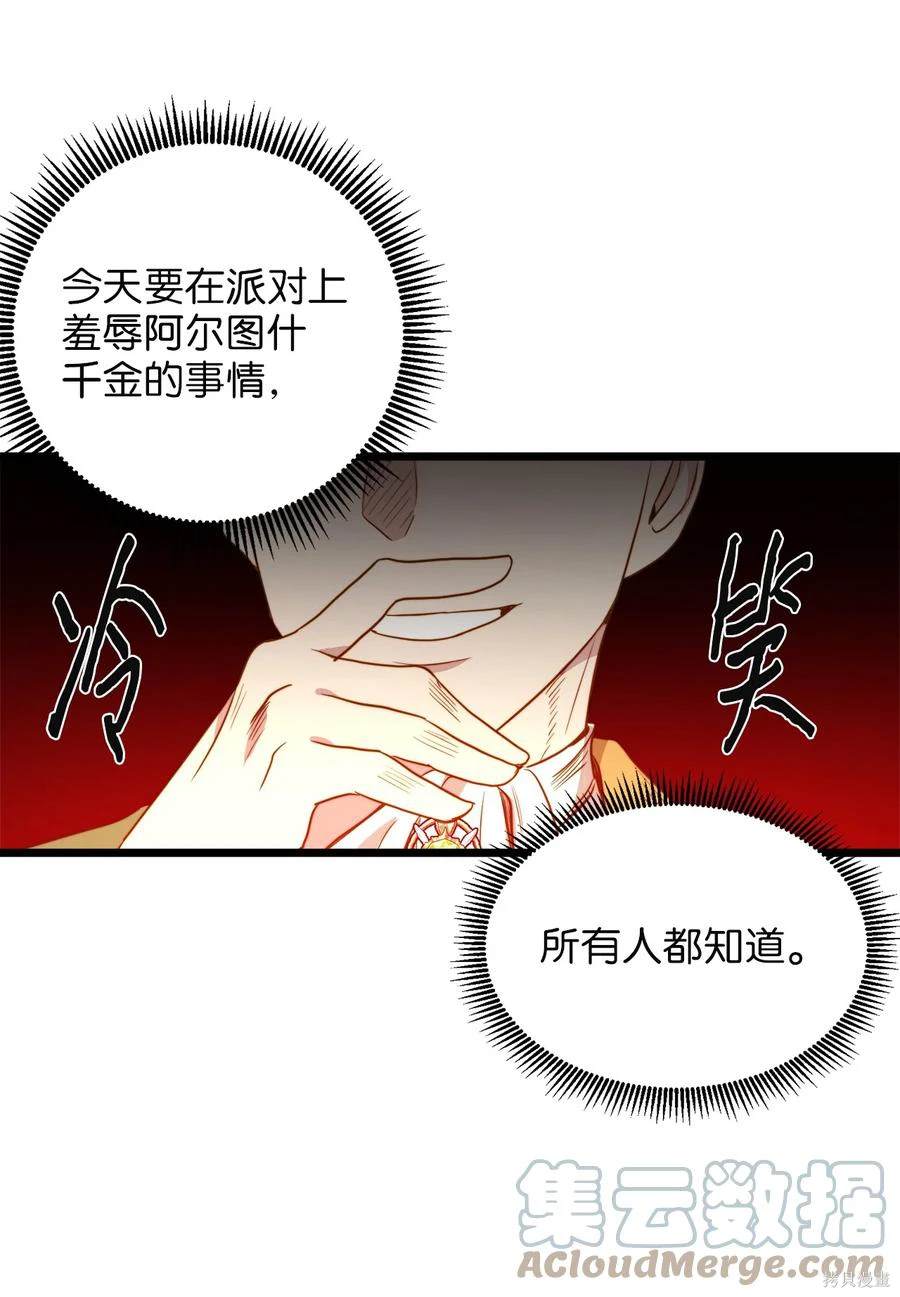 第37话55