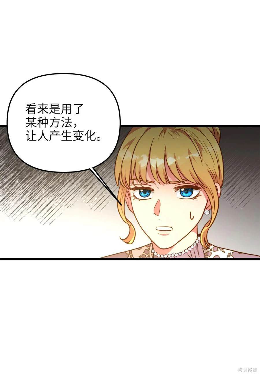 第56话25