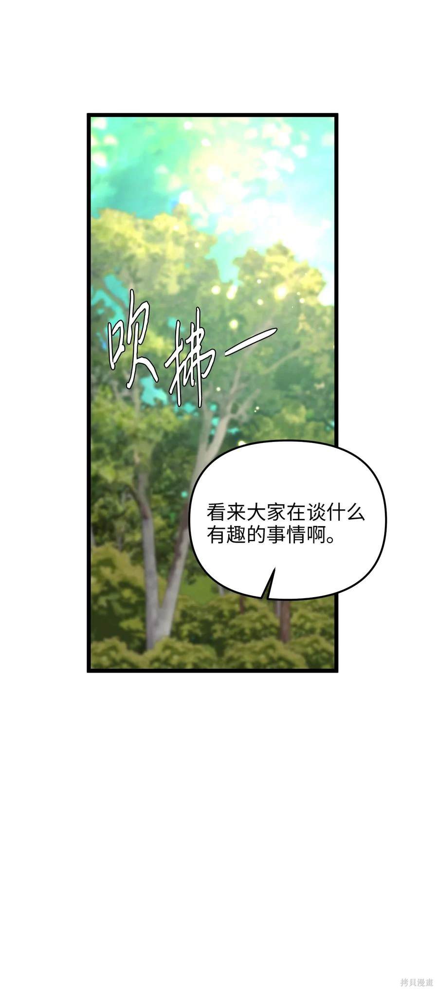 第47话47