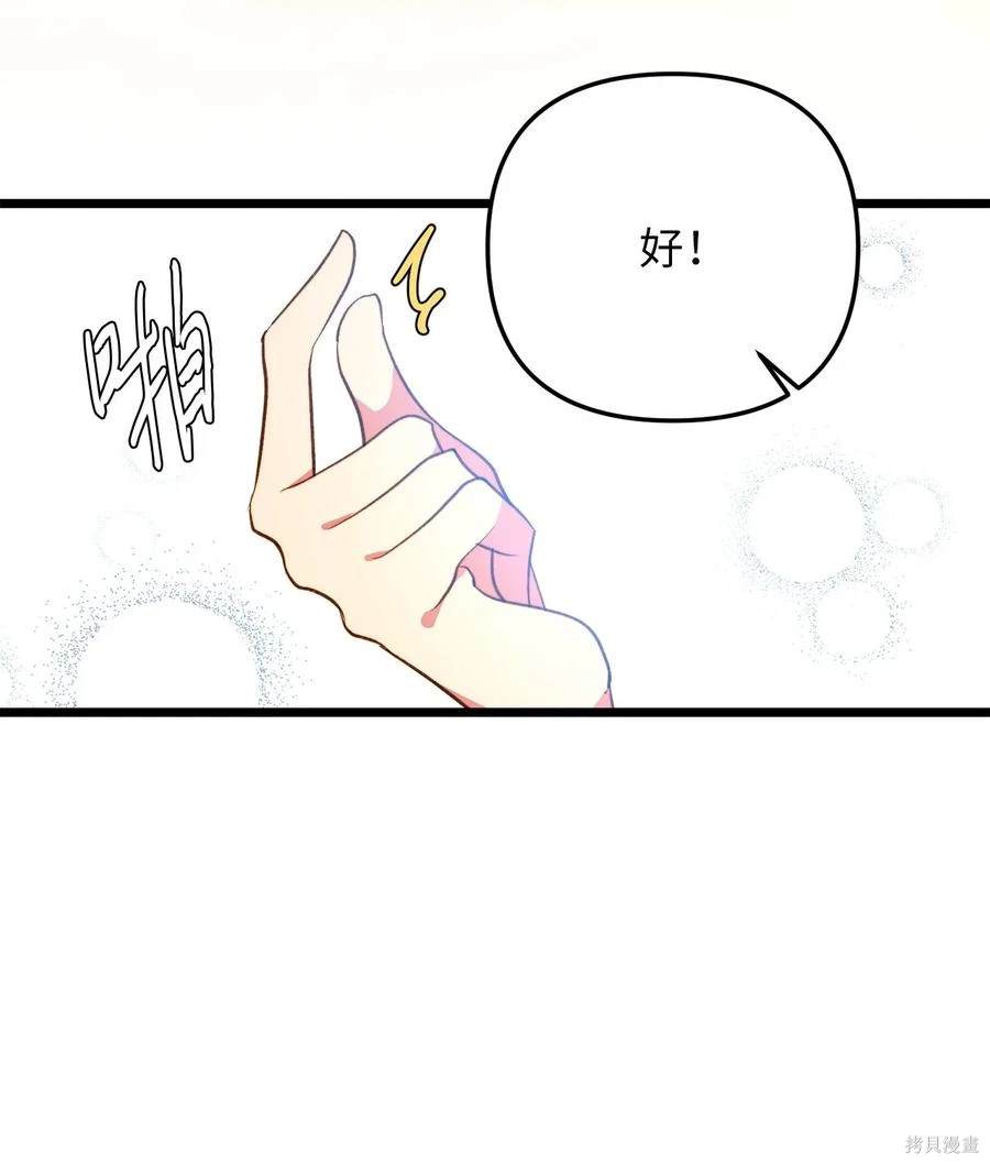 第59话57