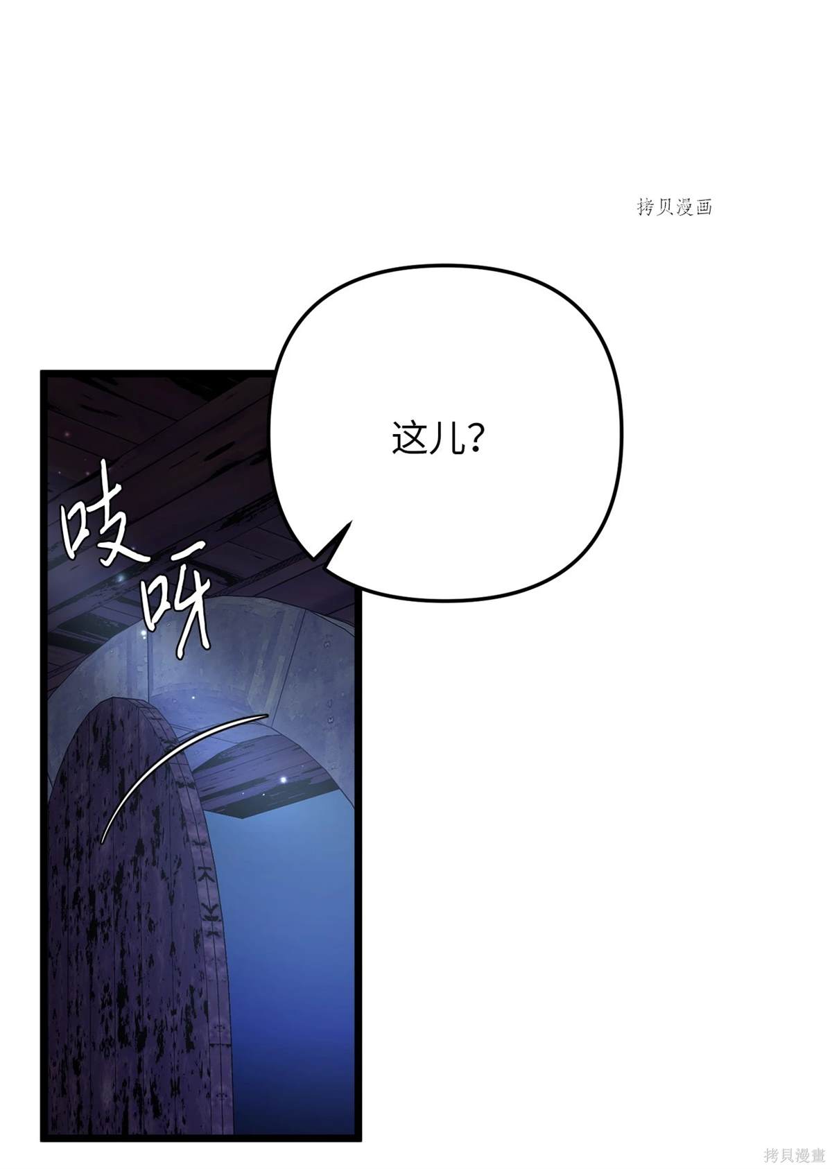 第73话1