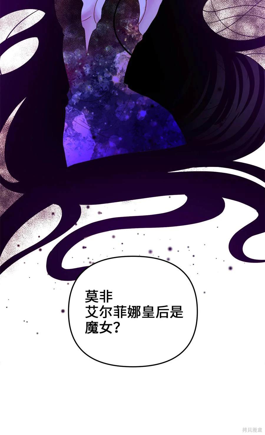 第24话21