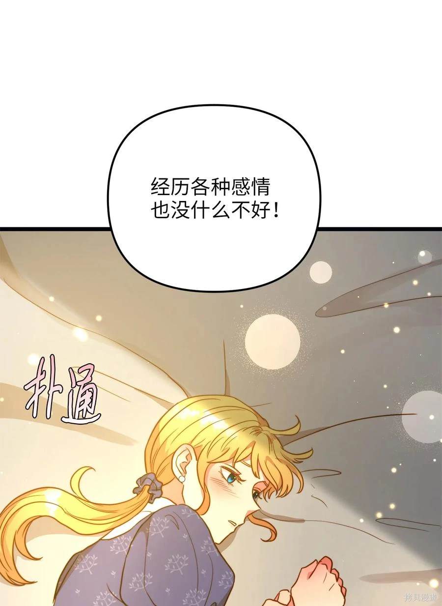 第61话61