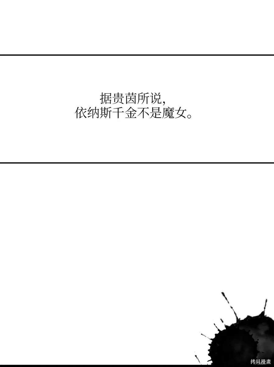 第57话51