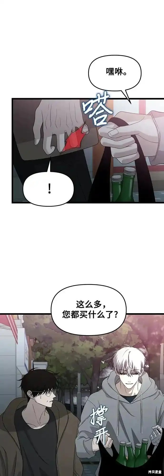 第126话52