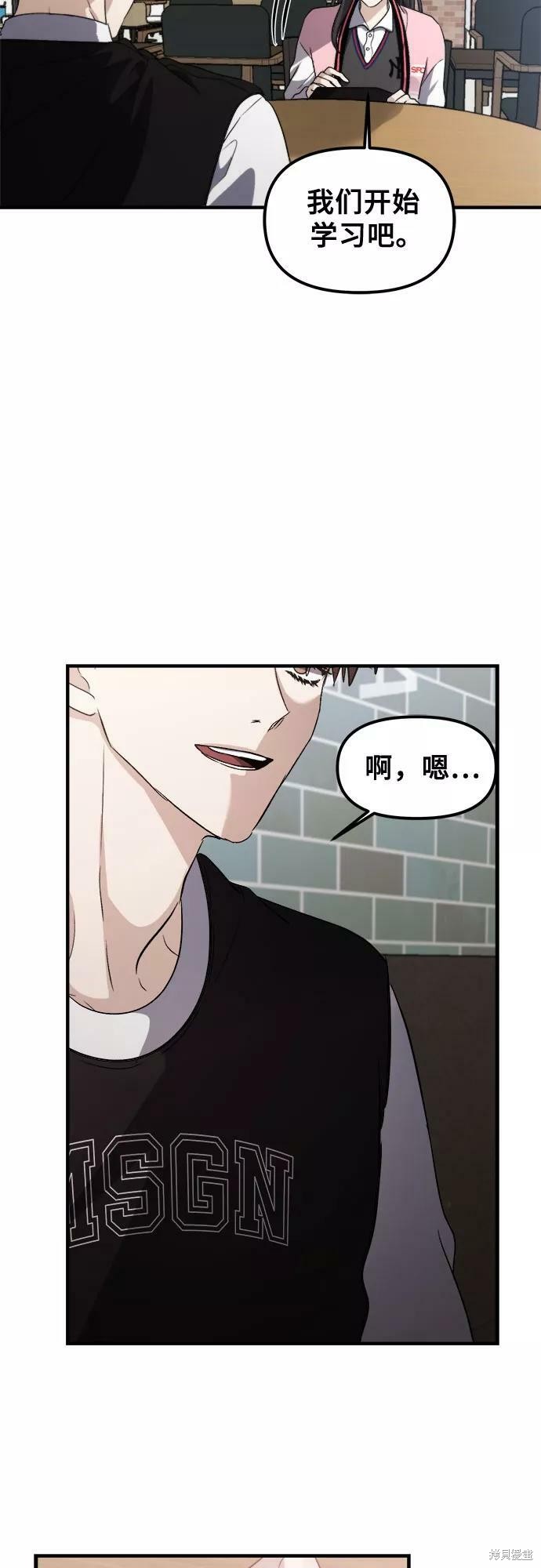 第55话67