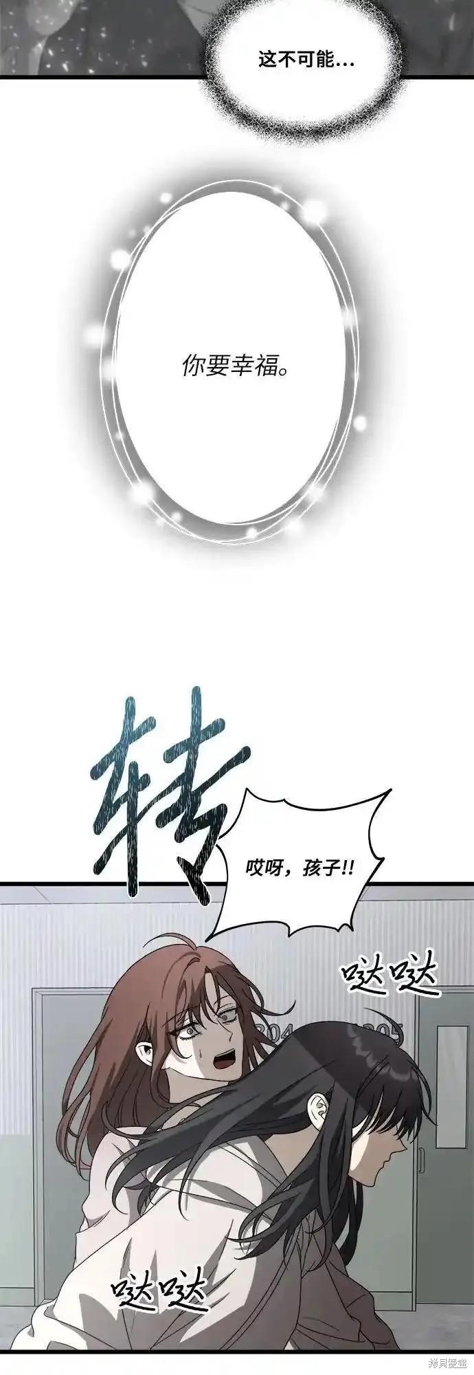 第120话33