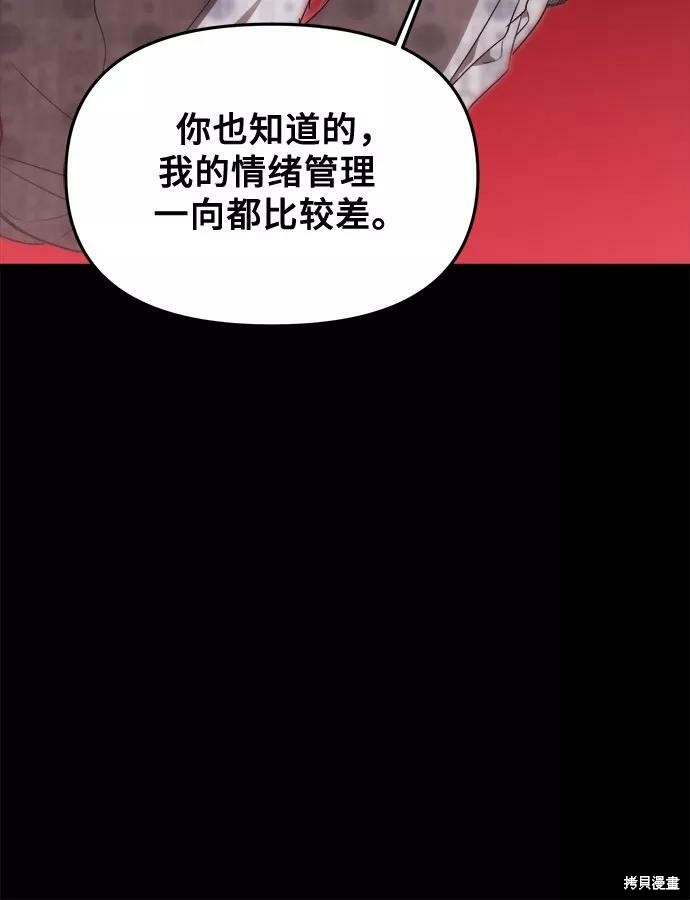 第34话66