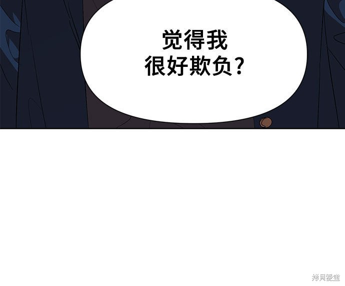 第17话4