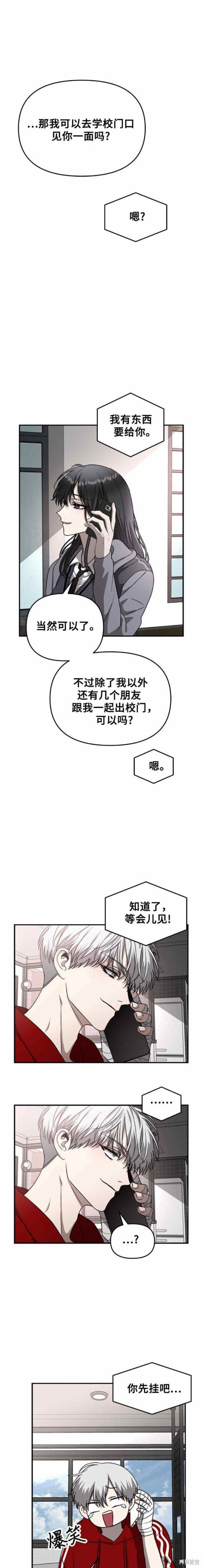 第80话14