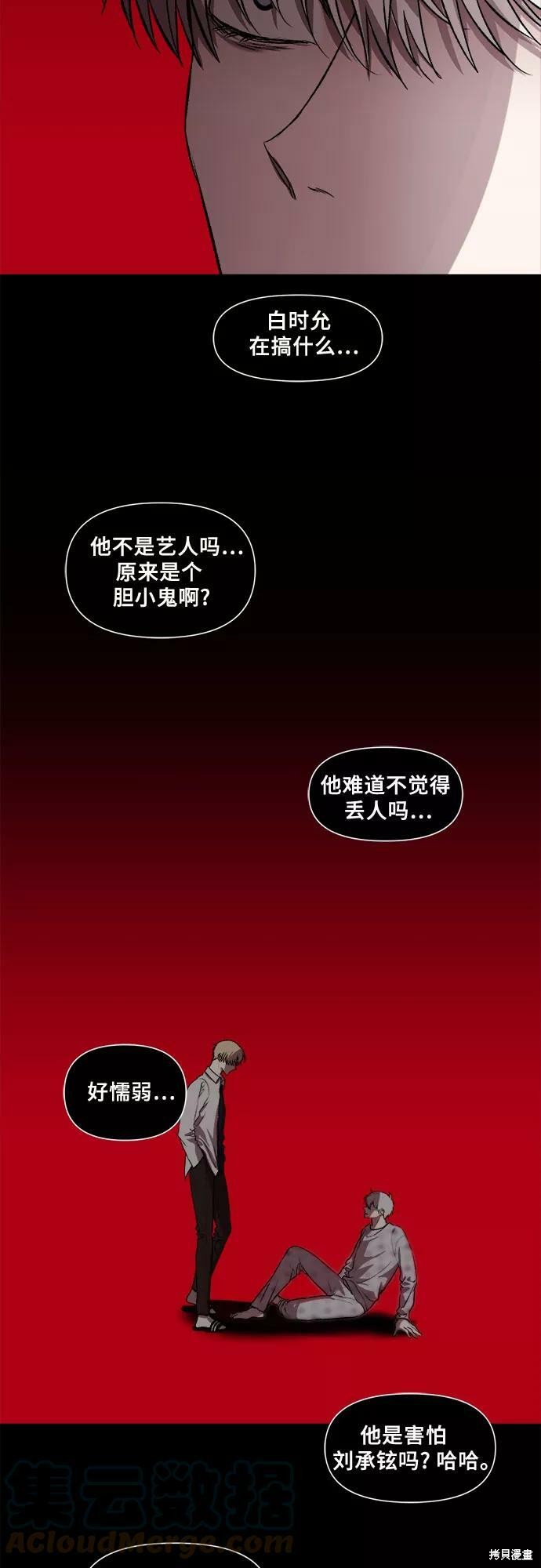 第33话35