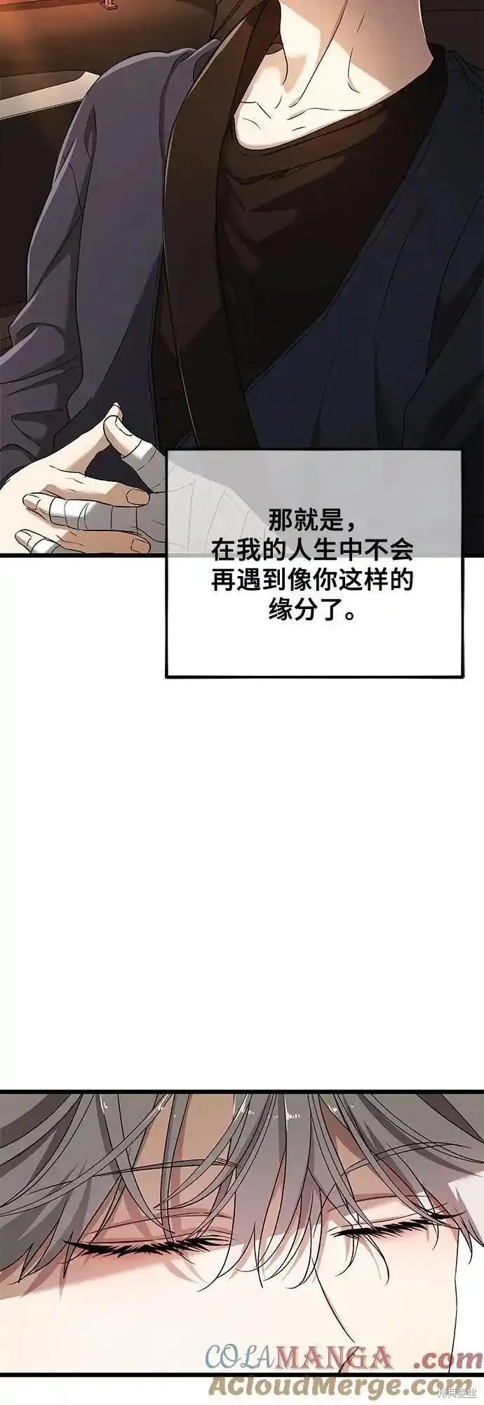 第125话41