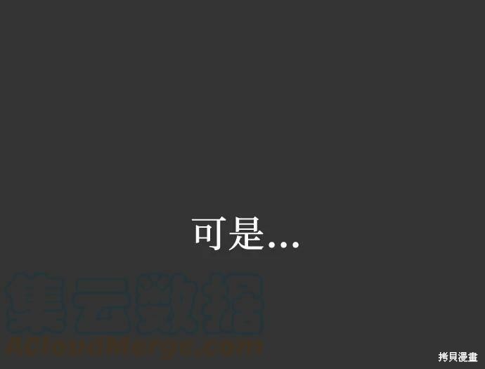 第44话36