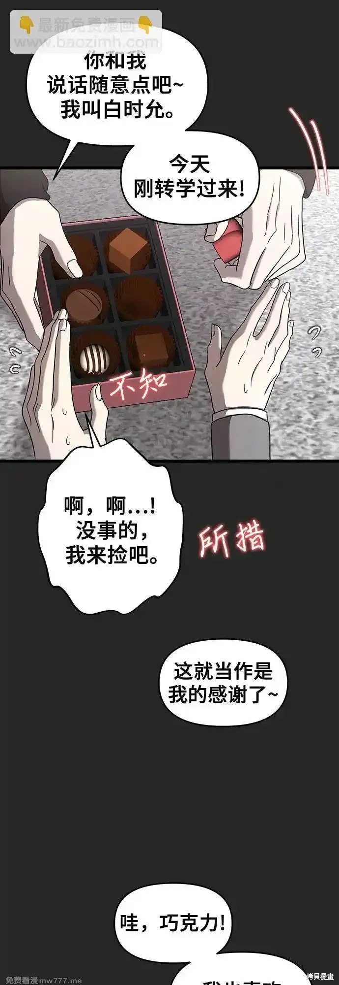 第135话10