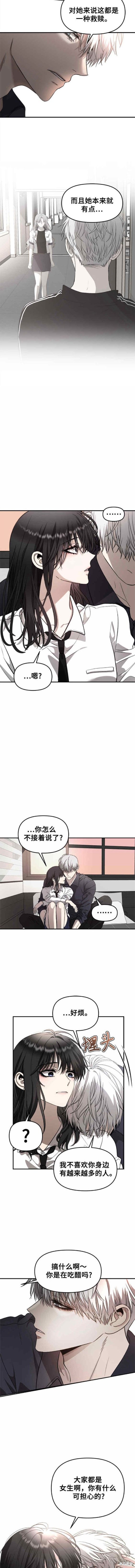 第76话2