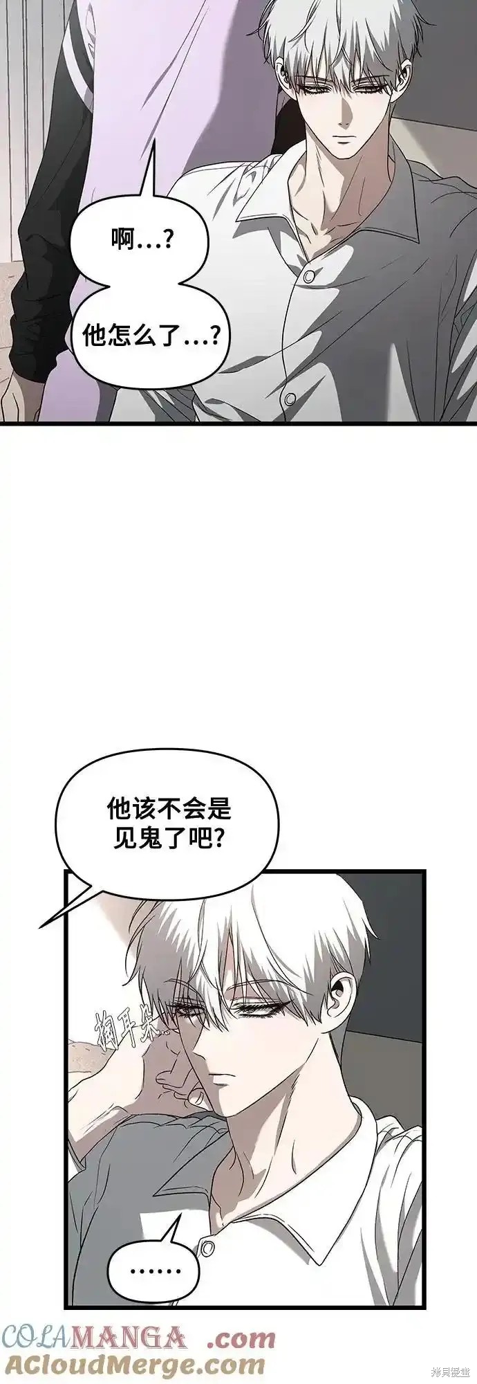 第130话59