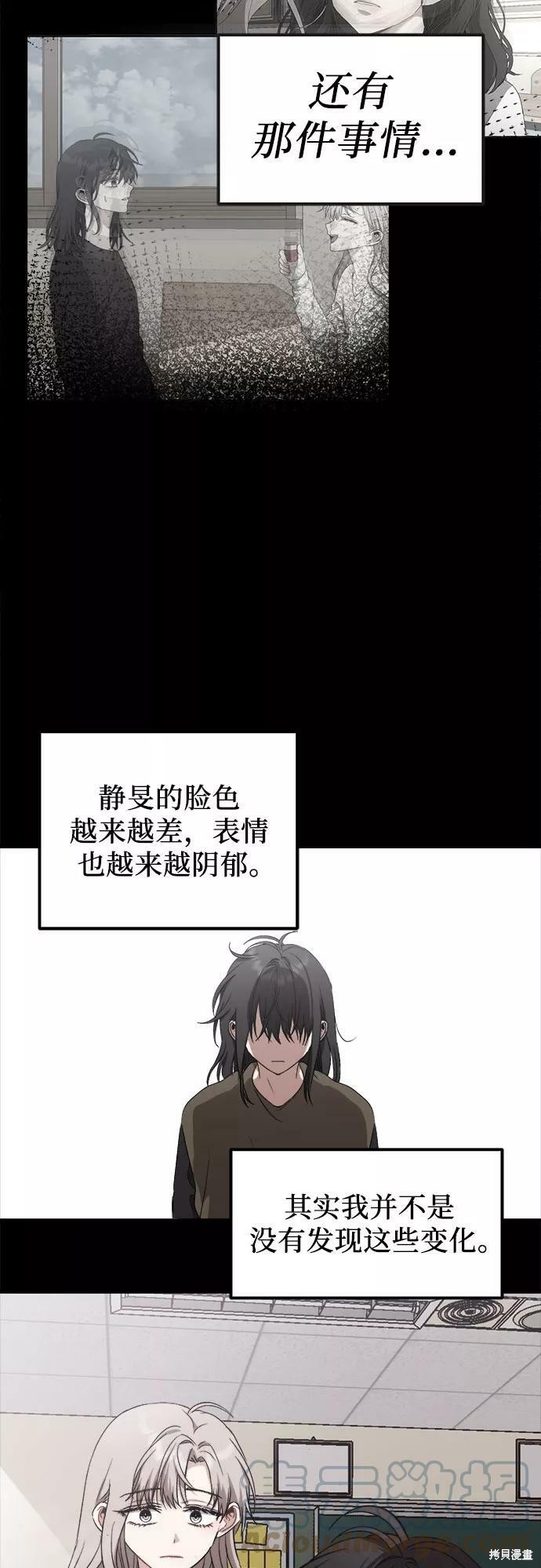 第44话24