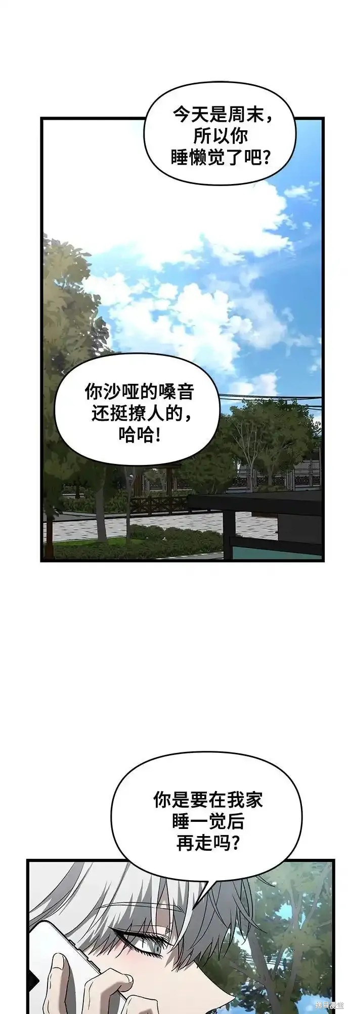 第130话78