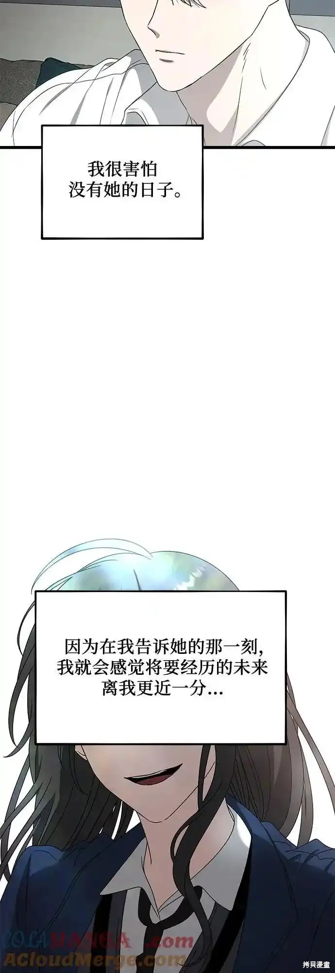 第130话89