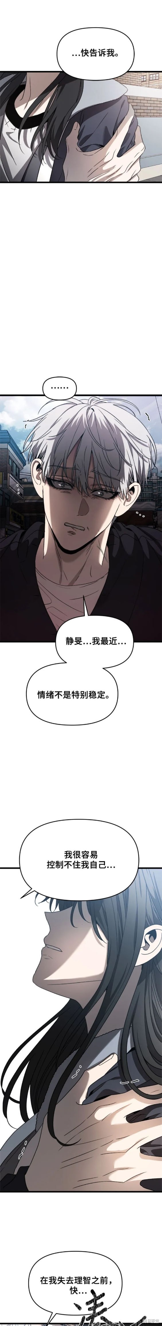 第100话18