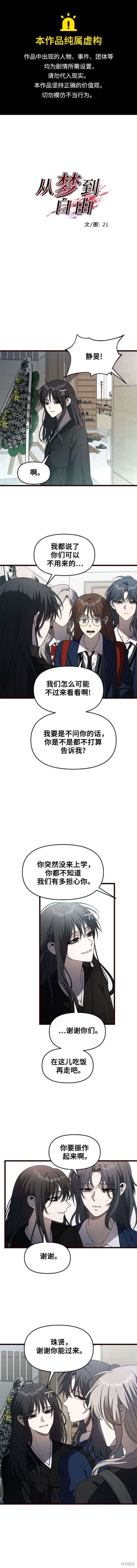 第116话0