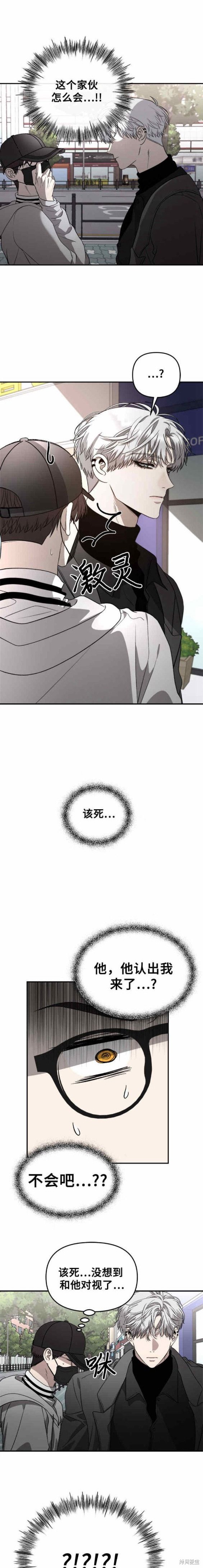 第78话5