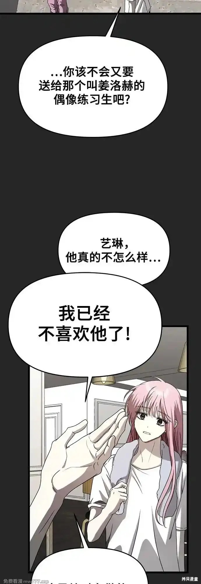 第135话31