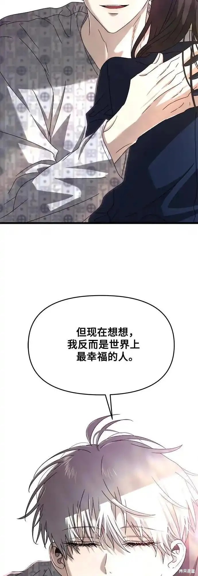 第124话46