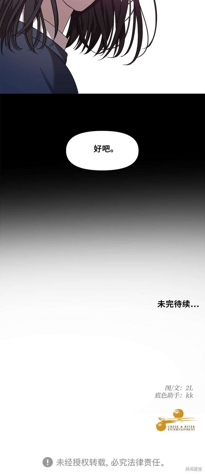 第13话69