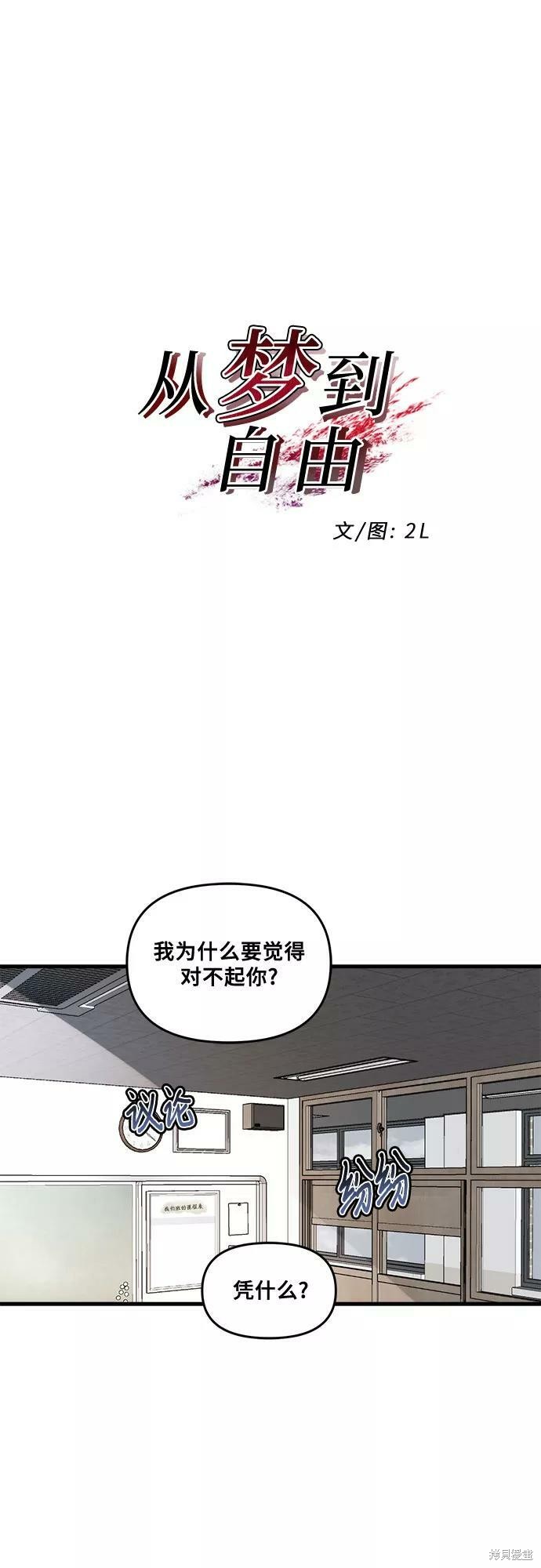 第40话7