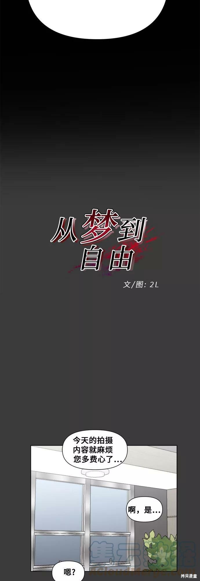 第31话17