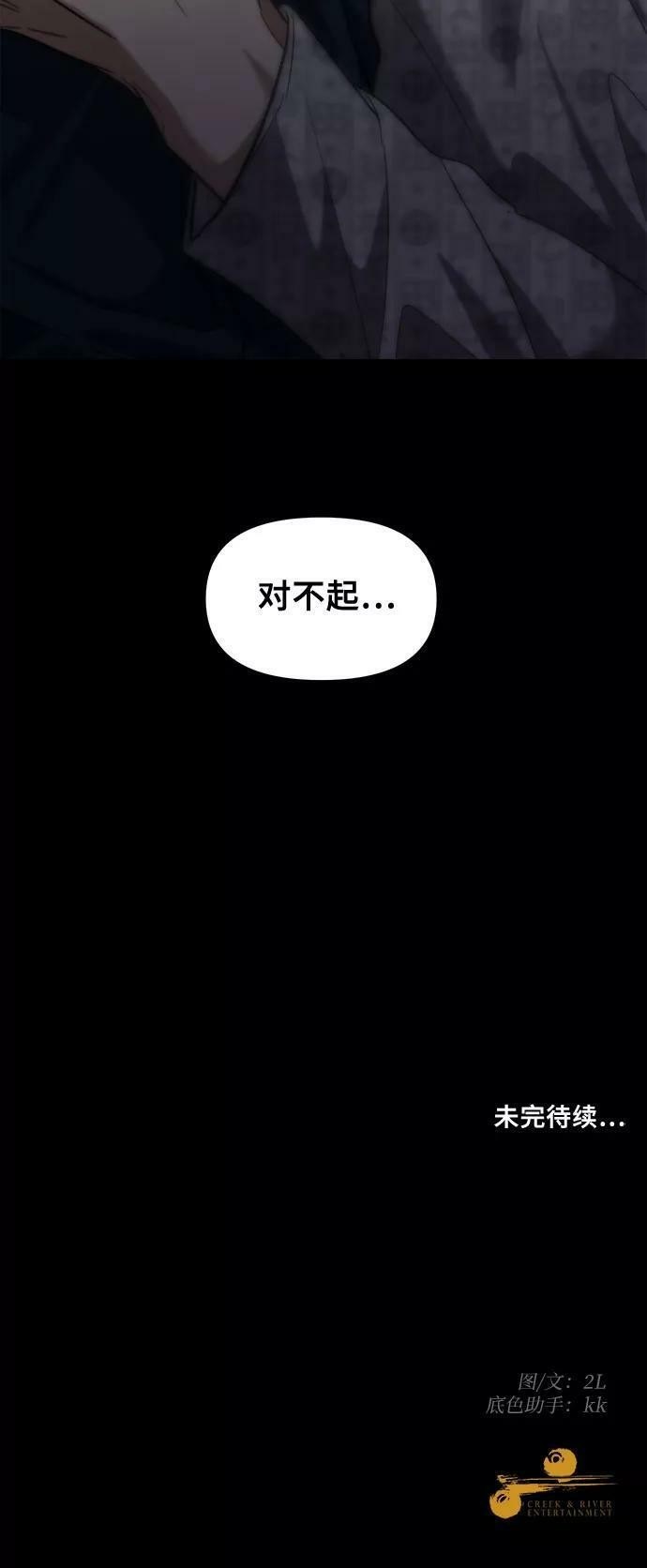 第49话68