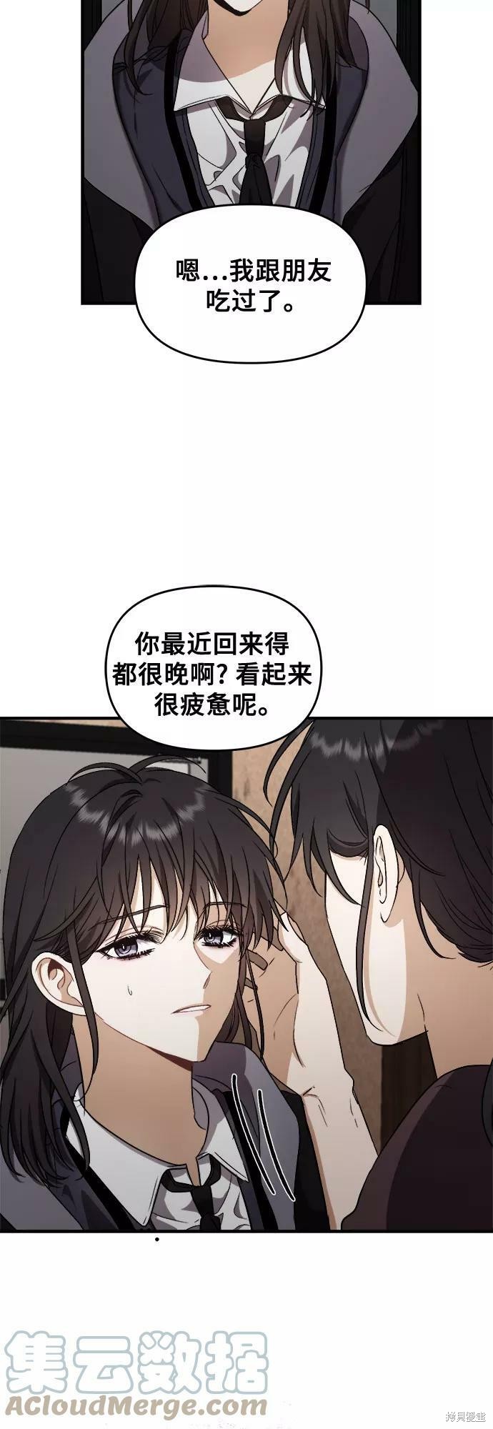 第49话42